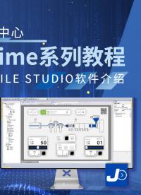 宏集#工業物聯網 組態軟件JMobile Studio為小型#SCADA 解決方案筑牢基礎#數據采集 