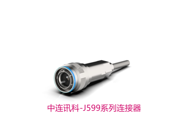 J599型光纖、光電連接器總裝過程中的插接技巧