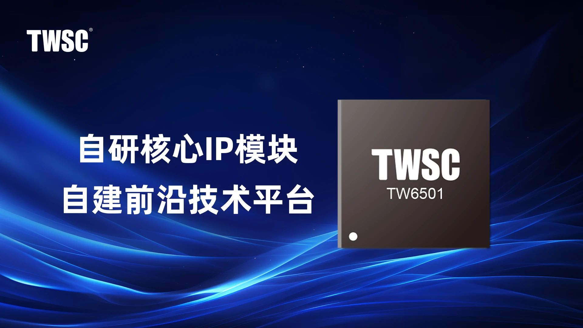 成功量產！德明利實現SATA SSD存儲控制芯片關鍵IP和技術平臺全自研