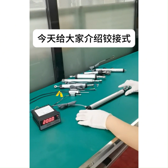 鉸接式KPM23，適用機械手臂機器人非標自動化等場合# 鉸接式位移傳感器