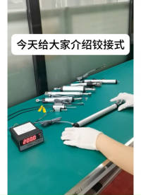 鉸接式KPM23，適用機(jī)械手臂機(jī)器人非標(biāo)自動(dòng)化等場合# 鉸接式位移傳感器