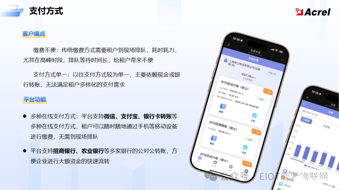 b8b86298-cf14-11ef-902f-92fbcf53809c.png