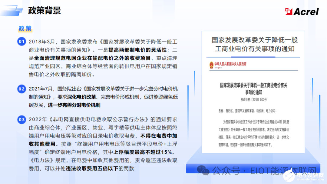 b7691c66-cf14-11ef-902f-92fbcf53809c.png