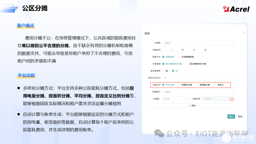 b86bda90-cf14-11ef-902f-92fbcf53809c.png