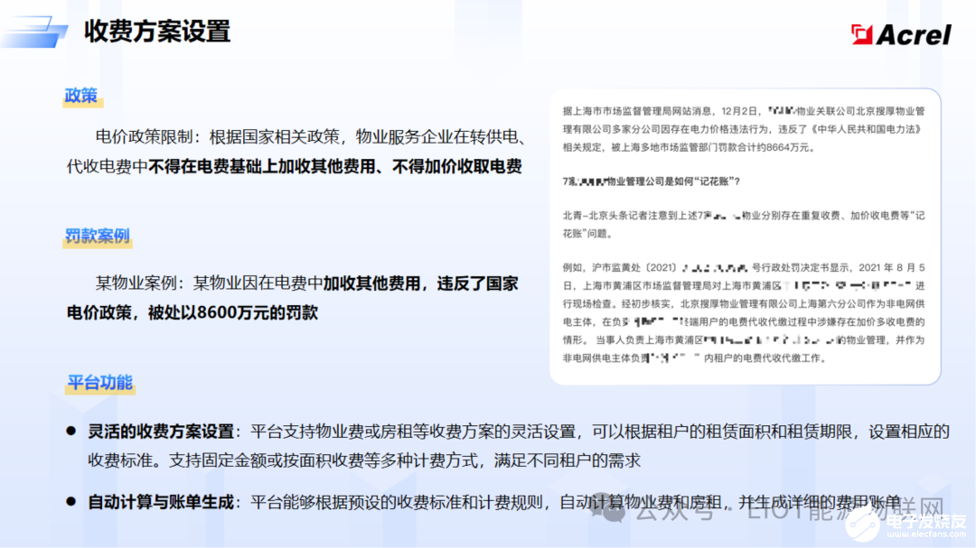b8549f42-cf14-11ef-902f-92fbcf53809c.png