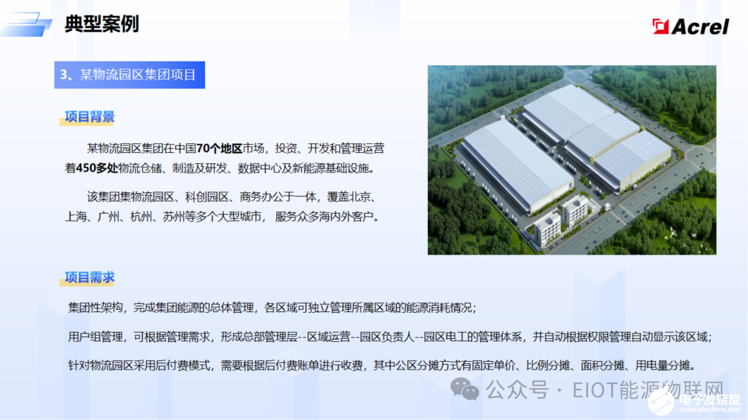b9fc2590-cf14-11ef-902f-92fbcf53809c.png