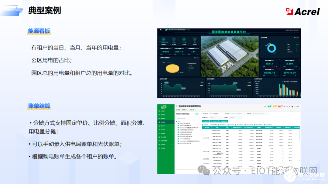 ba30f2ac-cf14-11ef-902f-92fbcf53809c.png