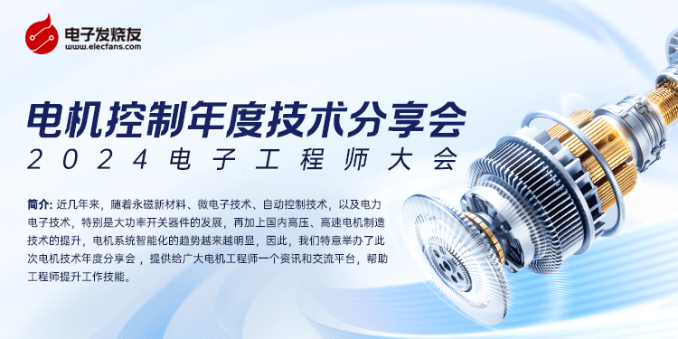 https://file1.elecfans.com/web3/M00/06/CA/wKgZO2ePPHuALA63AAGZIr1KIGk966.png