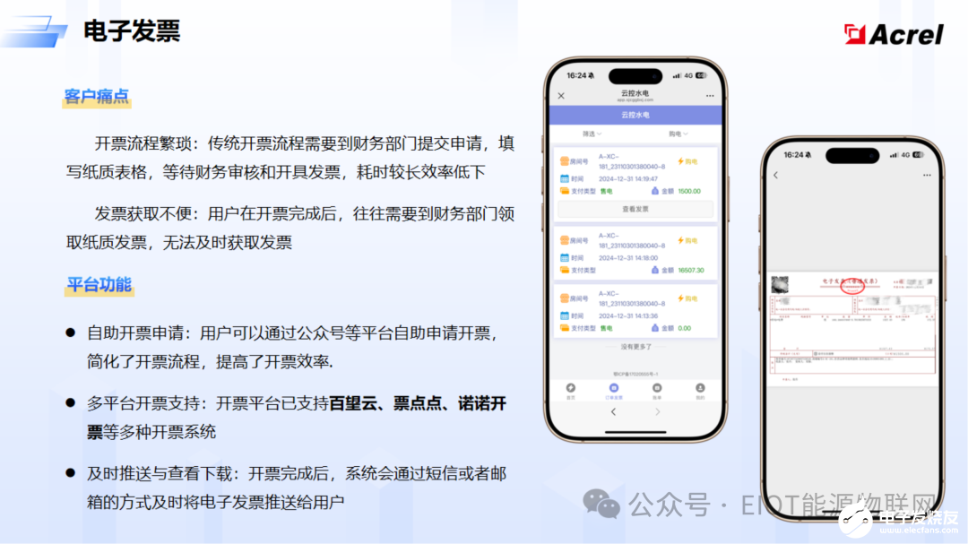 b8d5e534-cf14-11ef-902f-92fbcf53809c.png