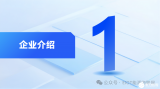 产业园区水电计费解决方案--解决收费困难、电价政策多变的问题