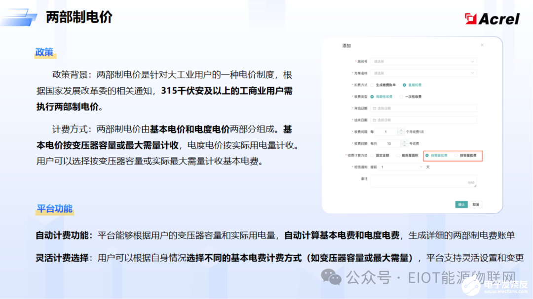 b800b7ba-cf14-11ef-902f-92fbcf53809c.png