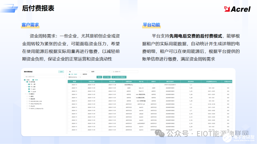 b82dbeea-cf14-11ef-902f-92fbcf53809c.png