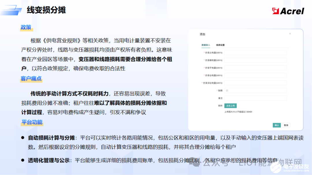 b88a1082-cf14-11ef-902f-92fbcf53809c.png