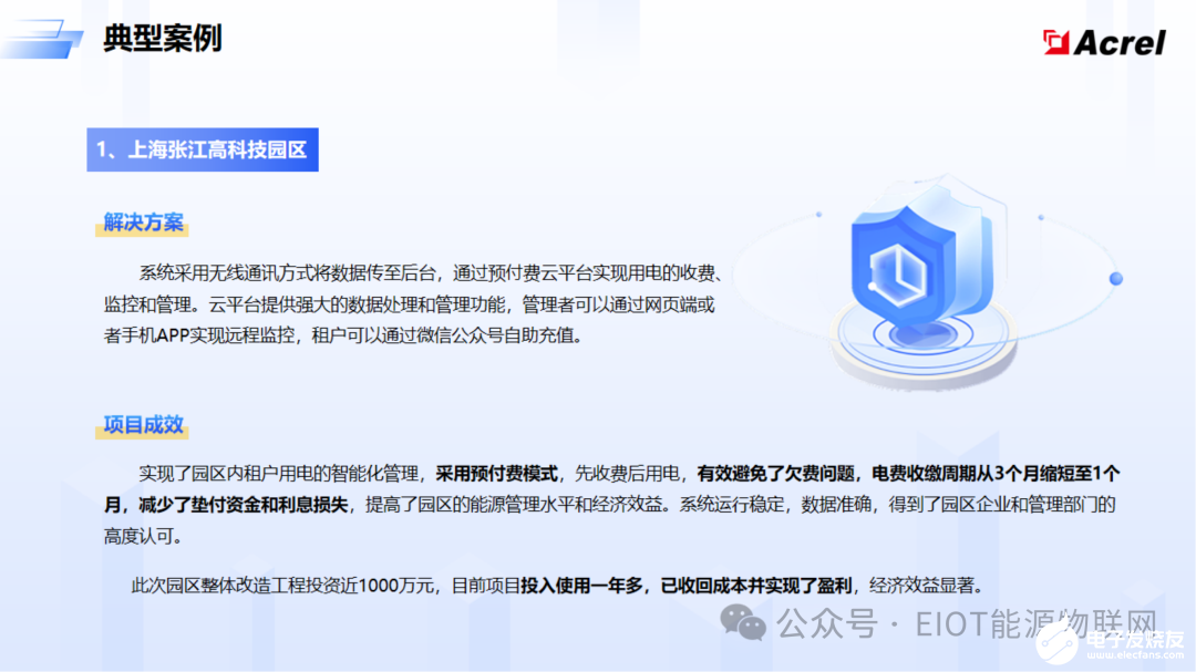b9c5c40a-cf14-11ef-902f-92fbcf53809c.png