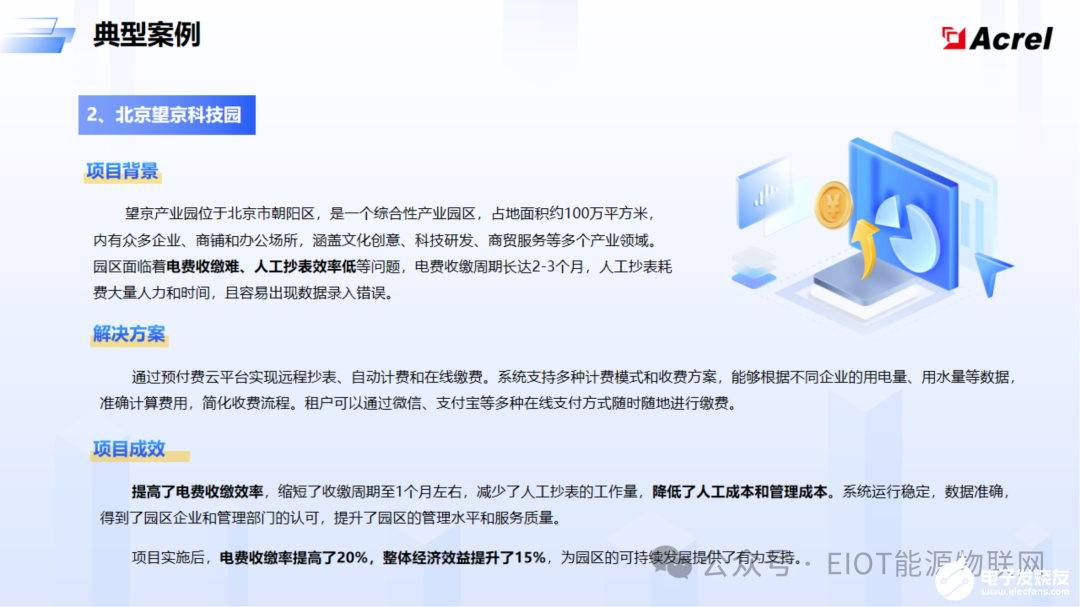 b9e0fc20-cf14-11ef-902f-92fbcf53809c.png
