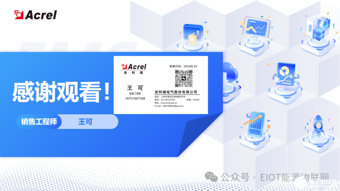 ba497516-cf14-11ef-902f-92fbcf53809c.png