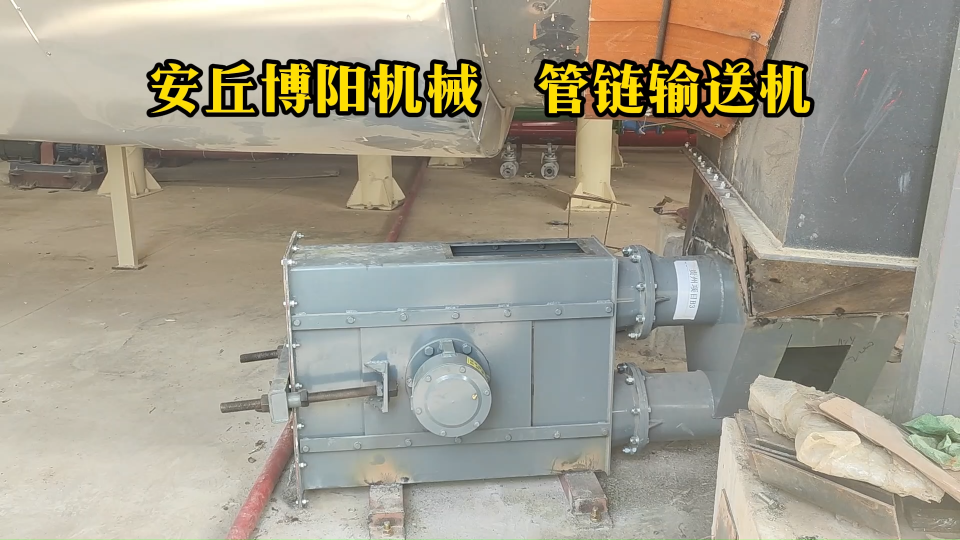 硝酸鉀粉管鏈輸送機型號、管鏈機輸送設備工作原理