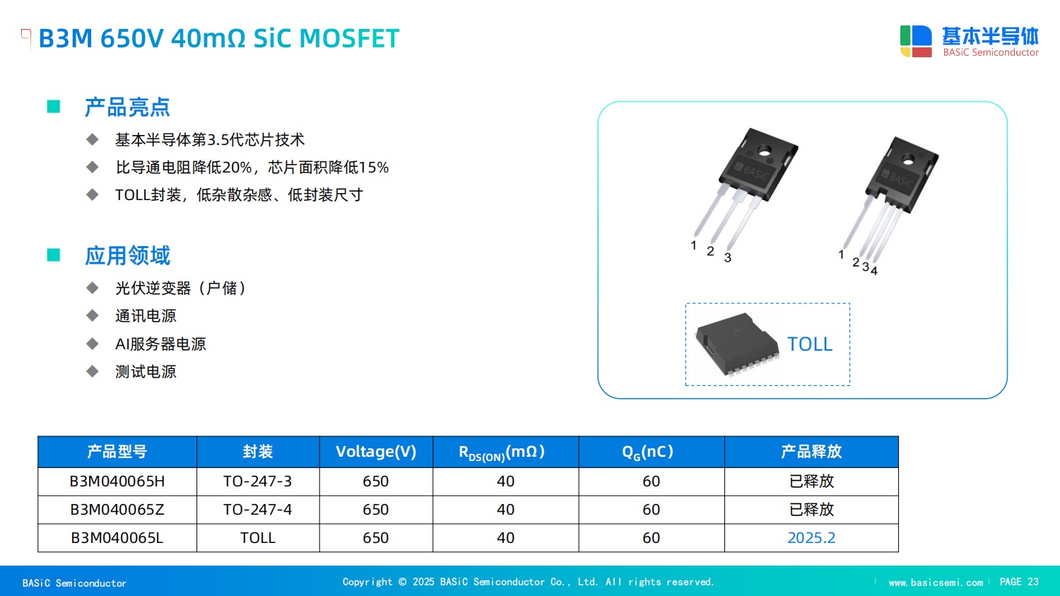 微信图片_20250122103808.jpg