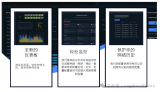 NAGIOS XI的功能介紹