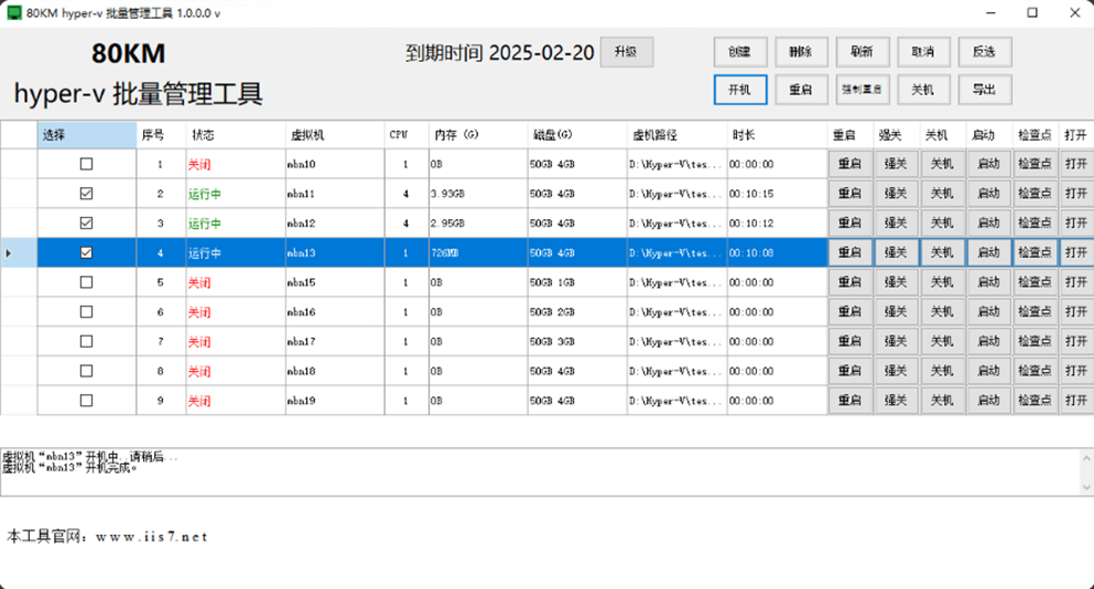 hyper-v<b class='flag-5'>共享</b>，hyper-v<b class='flag-5'>共享</b>：實現主機與虛擬機之間高效<b class='flag-5'>文件</b><b class='flag-5'>共享</b>的最佳實踐