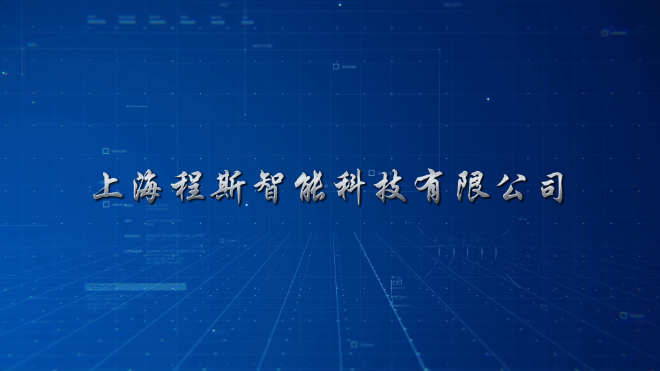 程斯-血管支架扭轉結合強度測試儀-視頻.