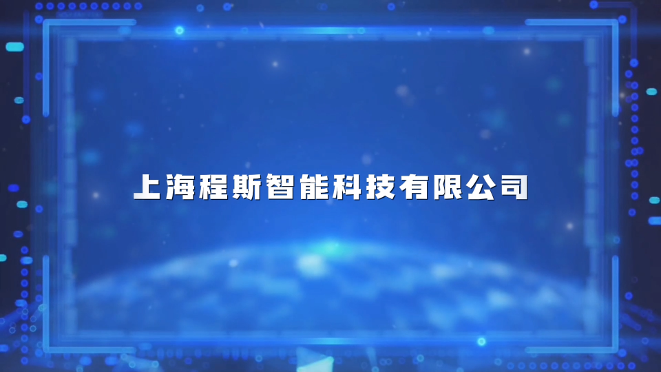 程斯-內窺鏡液體膨腔泵測定儀-視頻解說