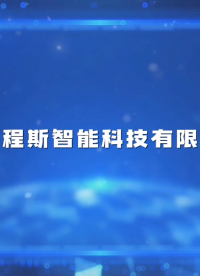 程斯-內(nèi)窺鏡液體膨腔泵測(cè)定儀-視頻解說(shuō)