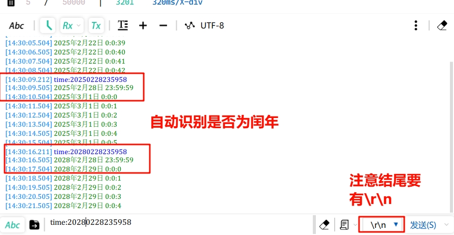 串口助手.jpg