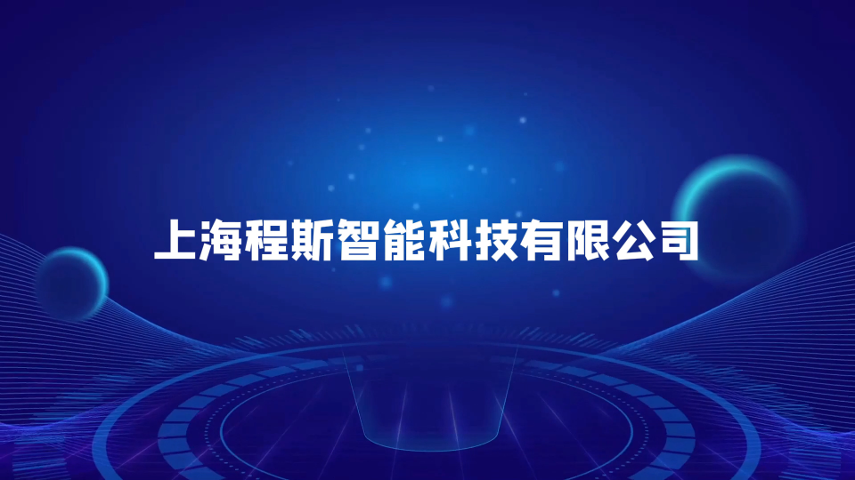 程斯-醫(yī)用剪刀剪切力測試儀-視頻.