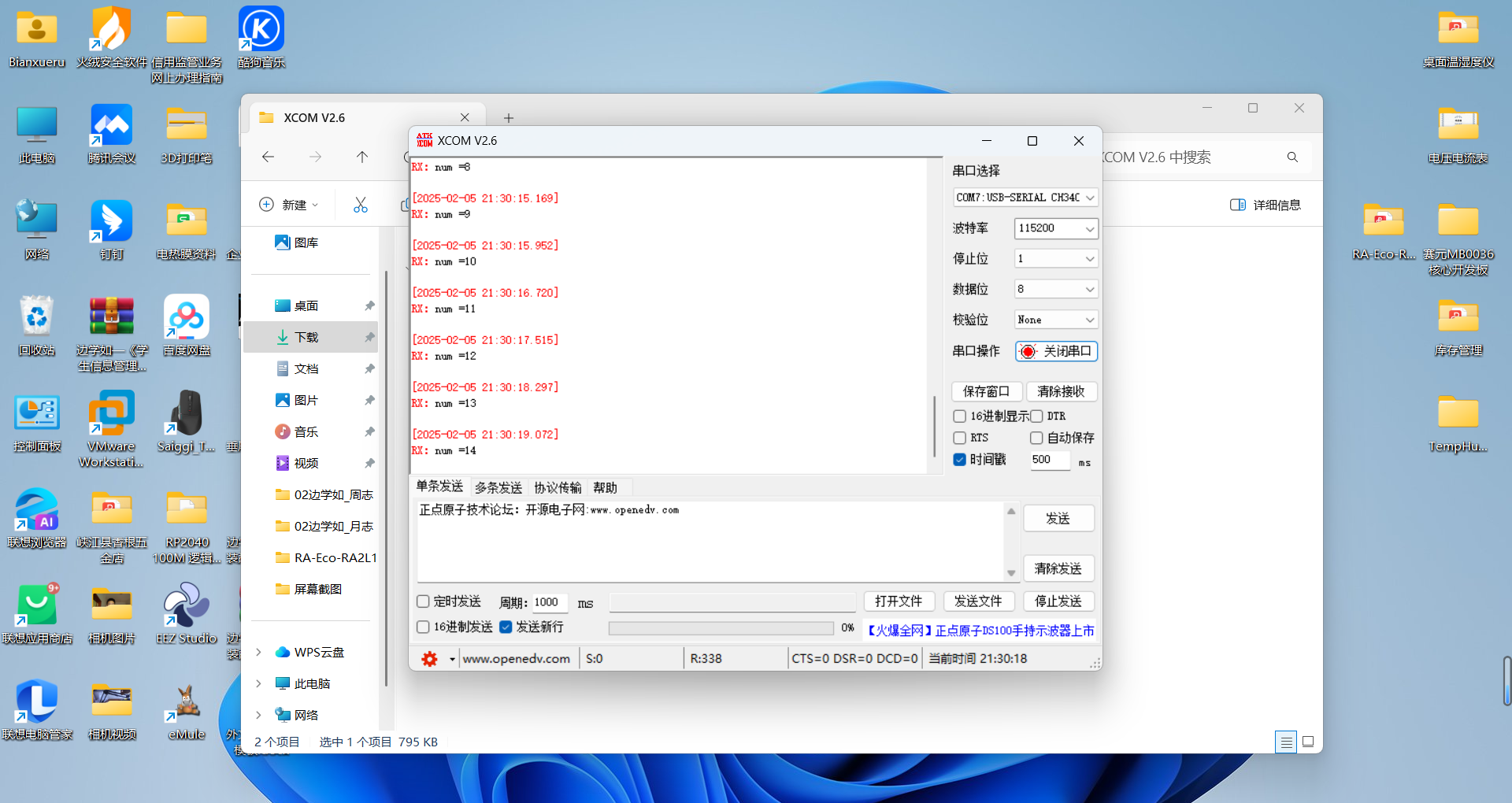 屏幕截图 2025-02-05 213020.png