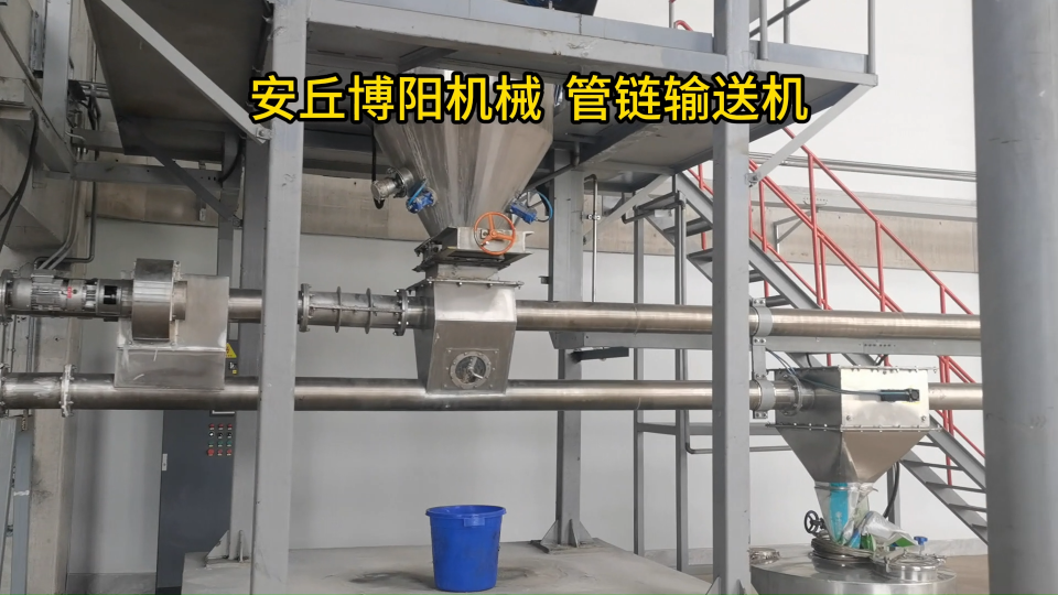 鈣粉管鏈輸送機非標定制、安丘博陽機械管鏈提升機