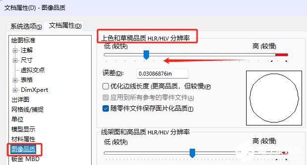 4e41fbe4-c655-11ef-902f-92fbcf53809c.png
