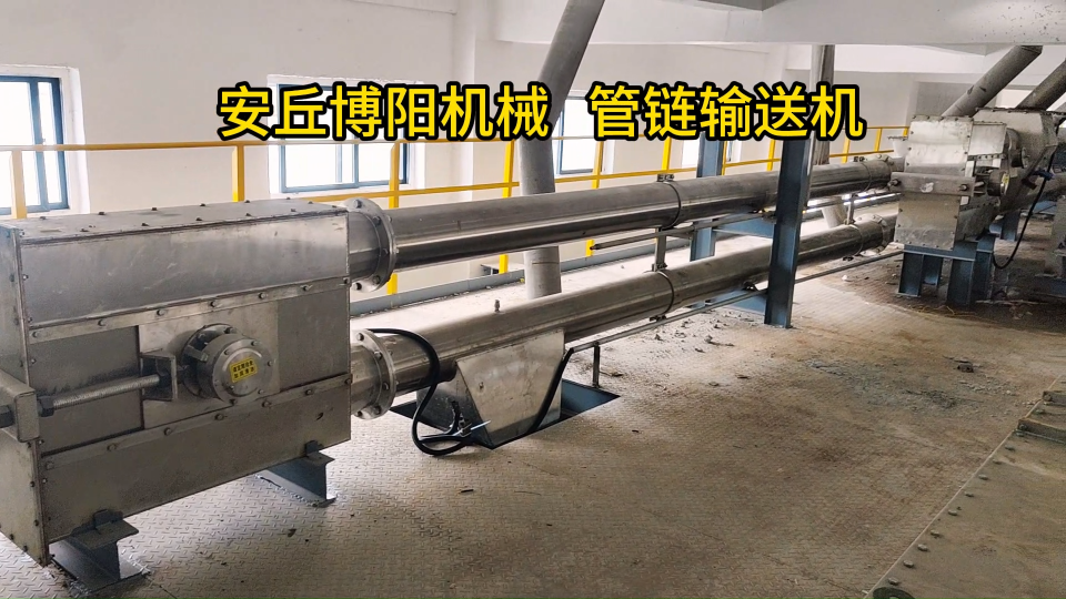 多聚甲醛管鏈輸送機(jī)案例、甘肅管鏈輸送系統(tǒng)現(xiàn)場(chǎng)