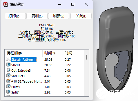 4e11e0a8-c655-11ef-902f-92fbcf53809c.png