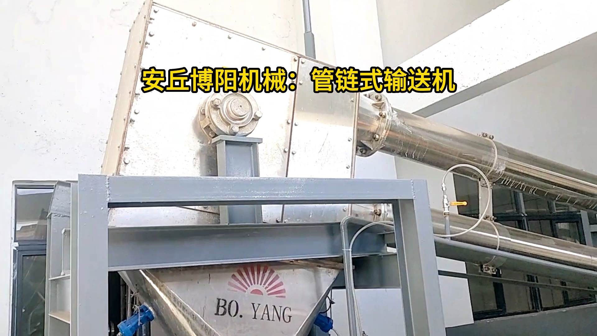 氯化鎂粉管鏈式輸送機 無塵粉料管鏈輸送機靈活布置