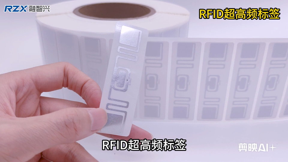 RFID超高頻標簽：讓物品管理變得更簡單！ #rfid標簽 #超高頻標簽 