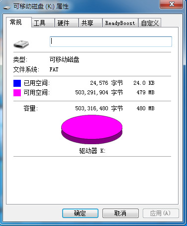 05 显示容量.jpg