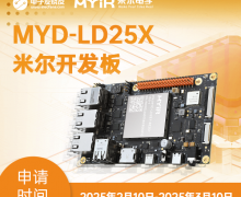 米爾-STM32MP257開發板評測試用