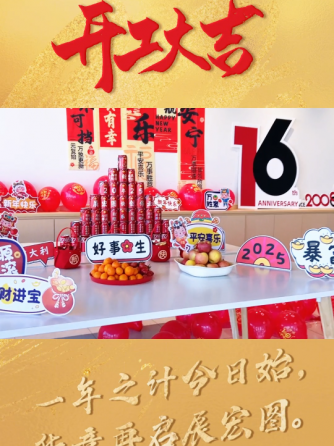 行业资讯
