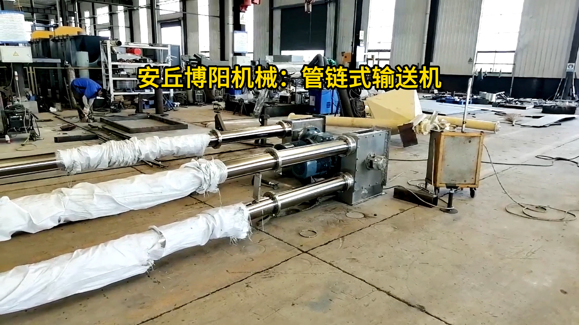 氯化銨管鏈式輸送機無塵 山東粉料管鏈輸送設備廠家