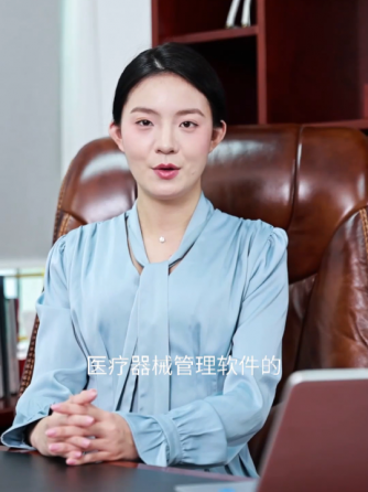医疗器械