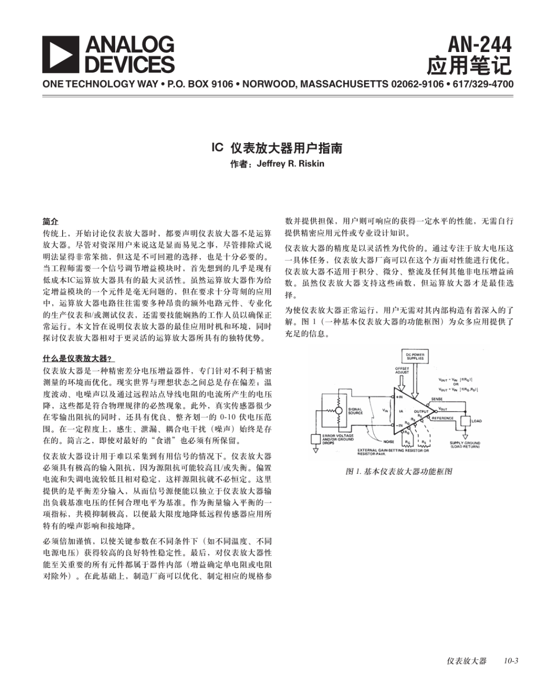 827a73ba-e797-11ef-9310-92fbcf53809c.png