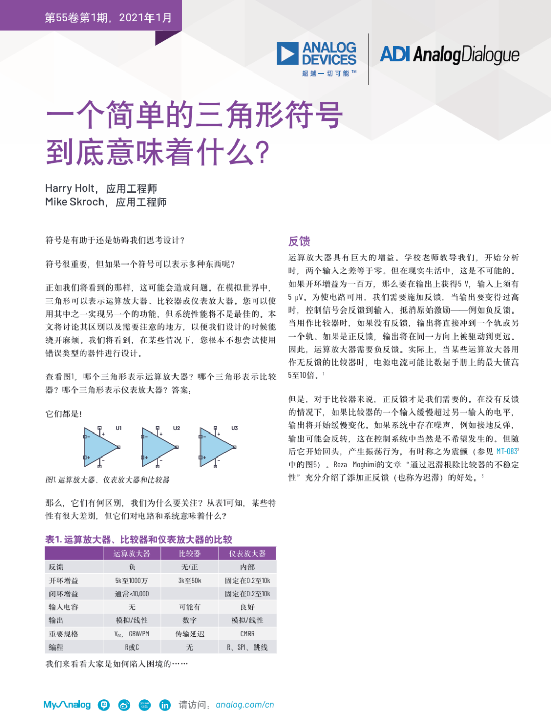 829c08b8-e797-11ef-9310-92fbcf53809c.png