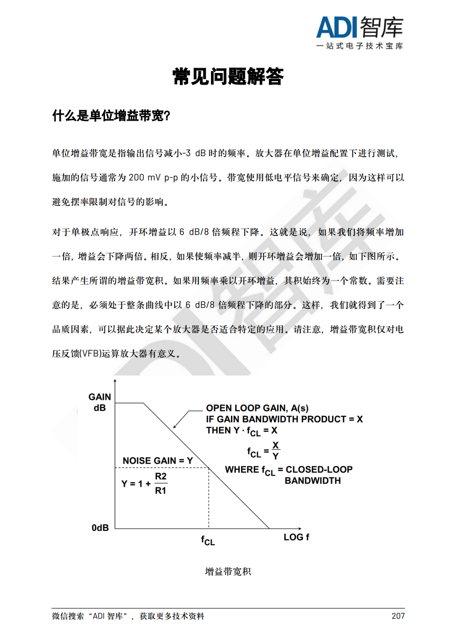 837b95dc-e797-11ef-9310-92fbcf53809c.png