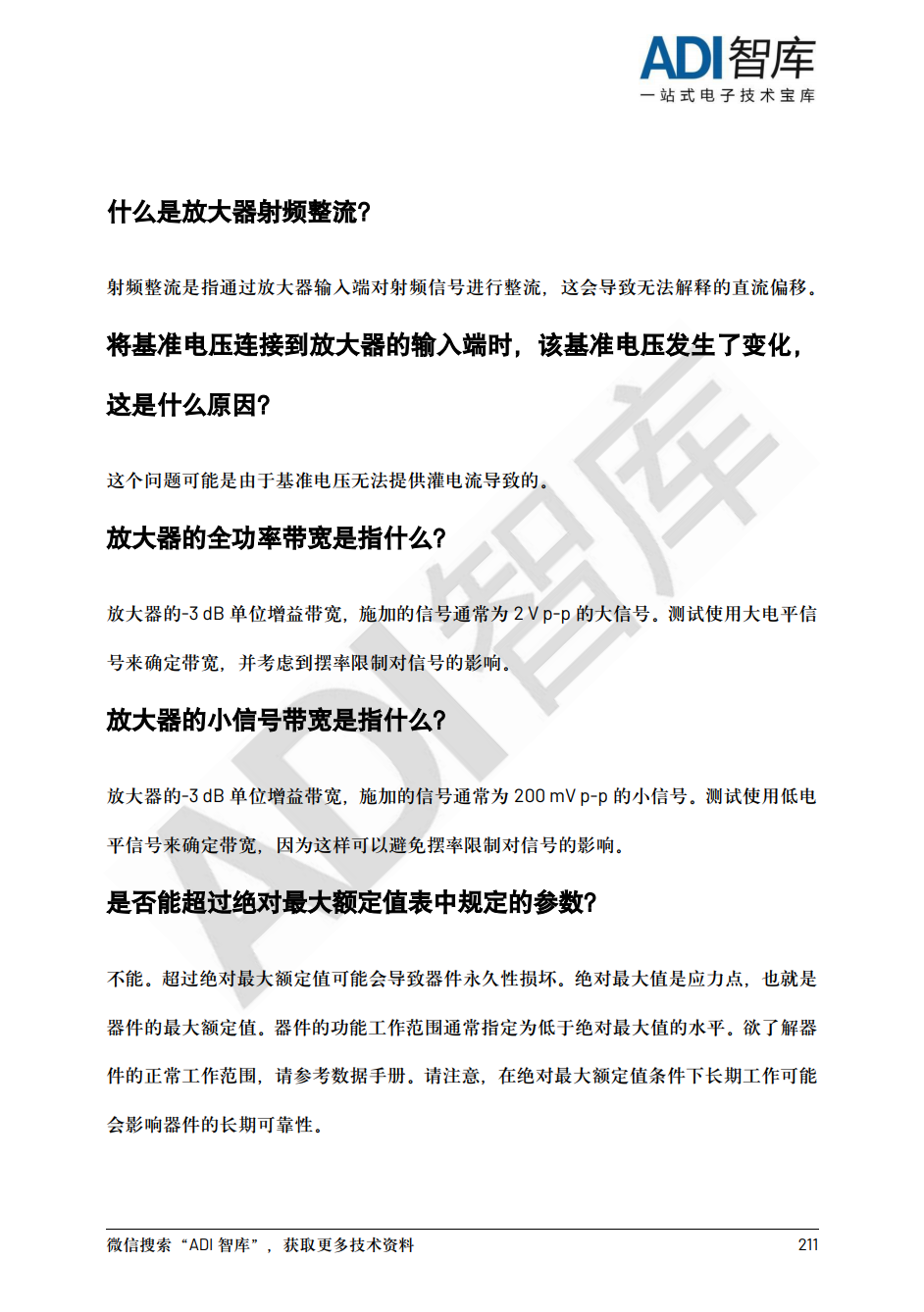83a10970-e797-11ef-9310-92fbcf53809c.png