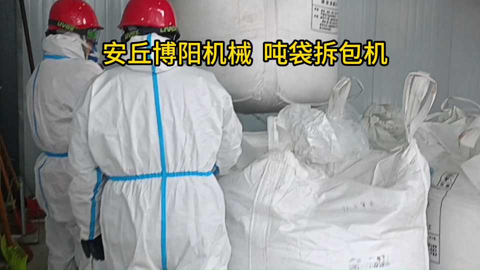 收塵灰全自動包裝碼垛機、寧夏全自動包裝稱廠家