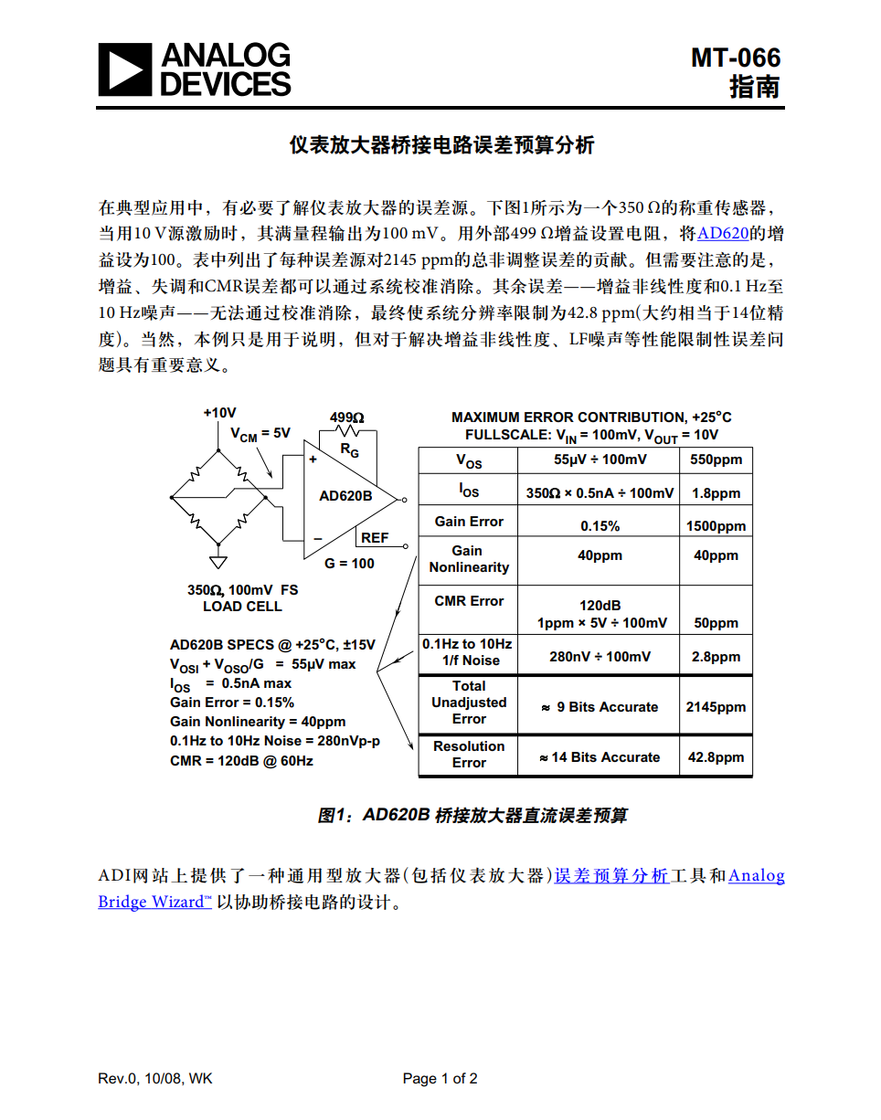 8326151c-e797-11ef-9310-92fbcf53809c.png
