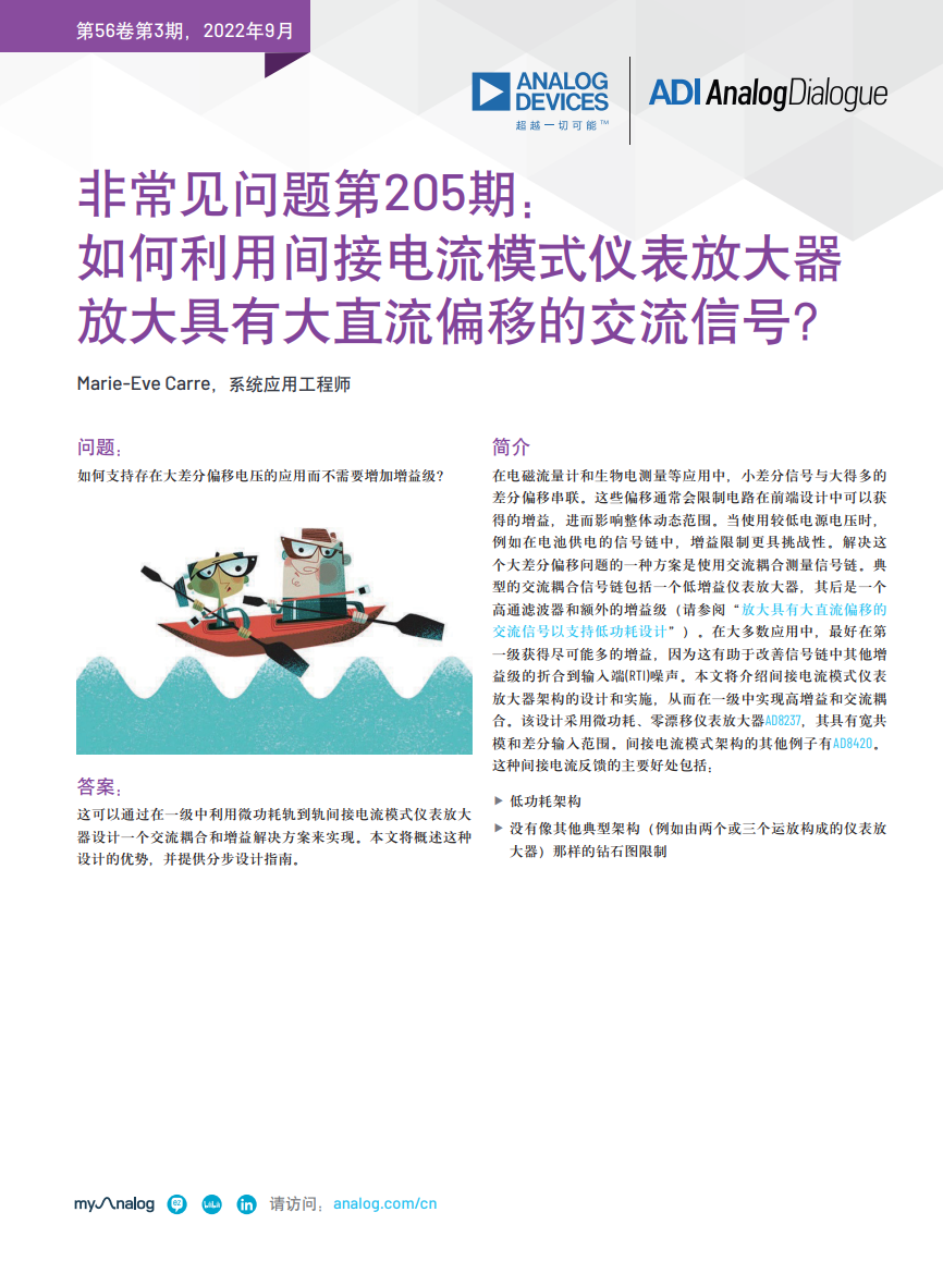 83f3cdea-e797-11ef-9310-92fbcf53809c.png