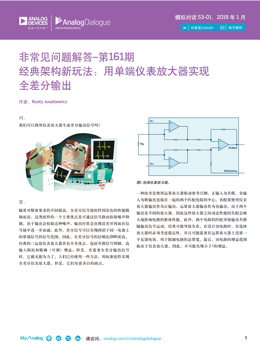 83d2c352-e797-11ef-9310-92fbcf53809c.png