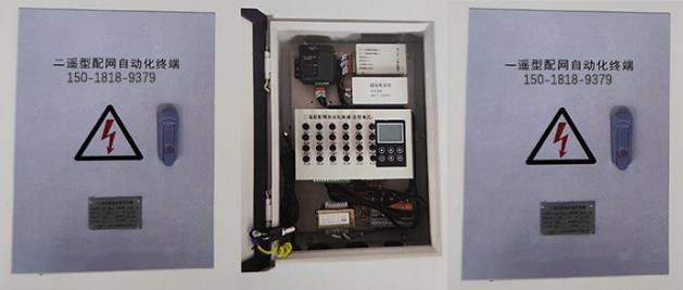 一搖、二遙型配網(wǎng)自動(dòng)化終端原理和功能介紹